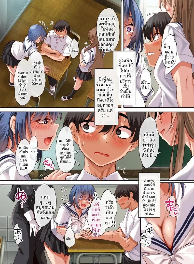 Doujin-Lc- อ่าน โดจิน มังฮวา เกาหลี ญี่ปุ่น จีน แปลไทย ชีวิตประจำวันของชายหนุ่มคนเดียวในโรงเรียนหญิงล้วน (Cle Masahiro) ตอนที่ 1 2 3 4 5 6 7 8 9 10 11 12 13 14 ฟรี ไม่มีโฆษณา อ่าน โดจิน Manhwa เกาหลี ญี่ปุ่น จีน เรามีครบ คัดมาให้เน้นๆ โดจิน 18+ รับประกันความฟินโดย  Doujin Lc