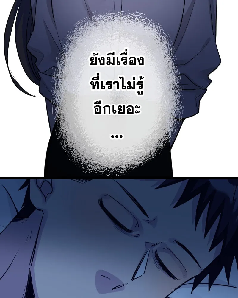 Promise of Death ตอนที่ ep10  ขอกอดได้รึเปล่า รูปที่ 92