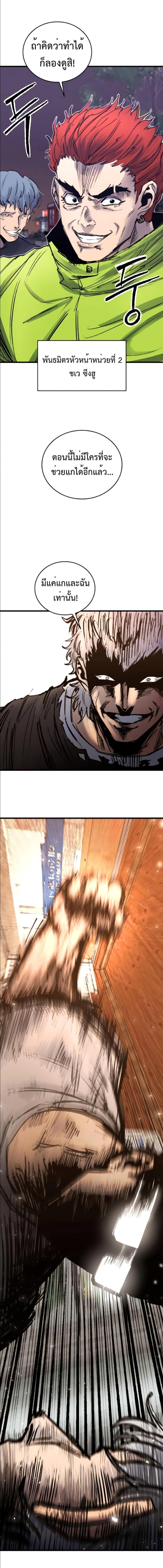 Manga-lc-com อ่านมังงะ อ่านการ์ตูน ออนไลน์ ฟรี High Class ตอนที่ 1 2 3 4 5 6 7 8 9 10 11 12 13 14 ฟรี ไม่มีโฆษณา Manga-lc - อ่าน มังงะ อ่าน การ์ตูน ออนไลน์ อ่านมังงะ ฟรี