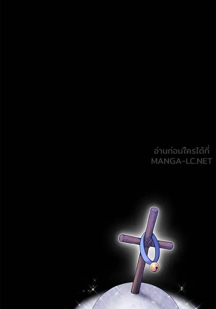 +99 ท่อนไม้พร้อมบวก ตอนที่ 3 เจ้าเด็กหมาป่า (1) รูปที่ 615