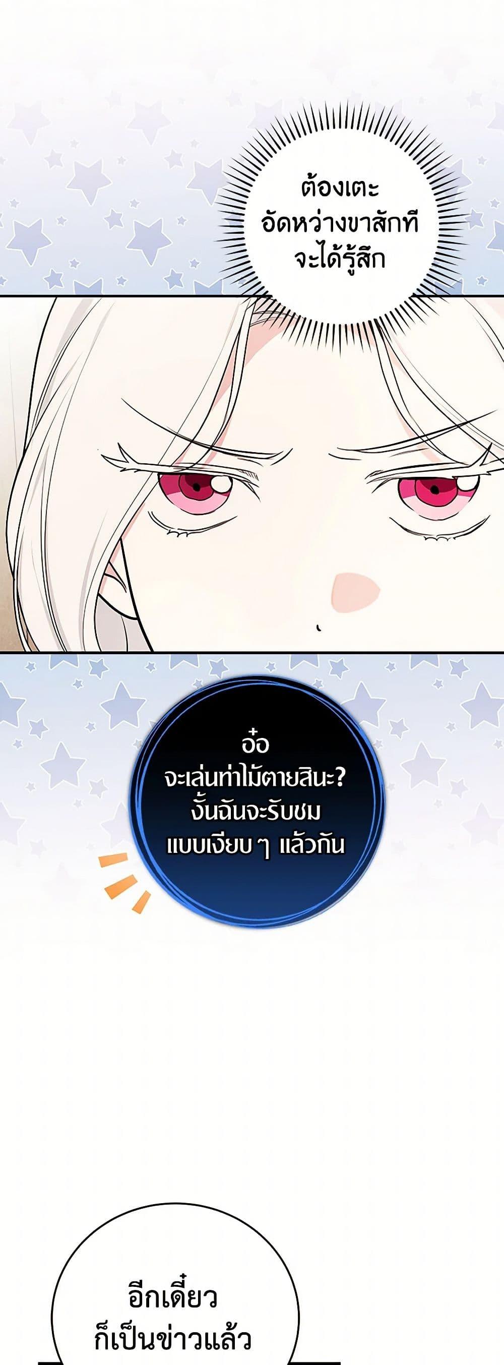 Manga-lc-com อ่านมังงะ อ่านการ์ตูน ออนไลน์ ฟรี I’ll Become the Mother of the Hero ตอนที่ 1 2 3 4 5 6 7 8 9 10 11 12 13 14 ฟรี ไม่มีโฆษณา Manga-lc - อ่าน มังงะ อ่าน การ์ตูน ออนไลน์ อ่านมังงะ ฟรี