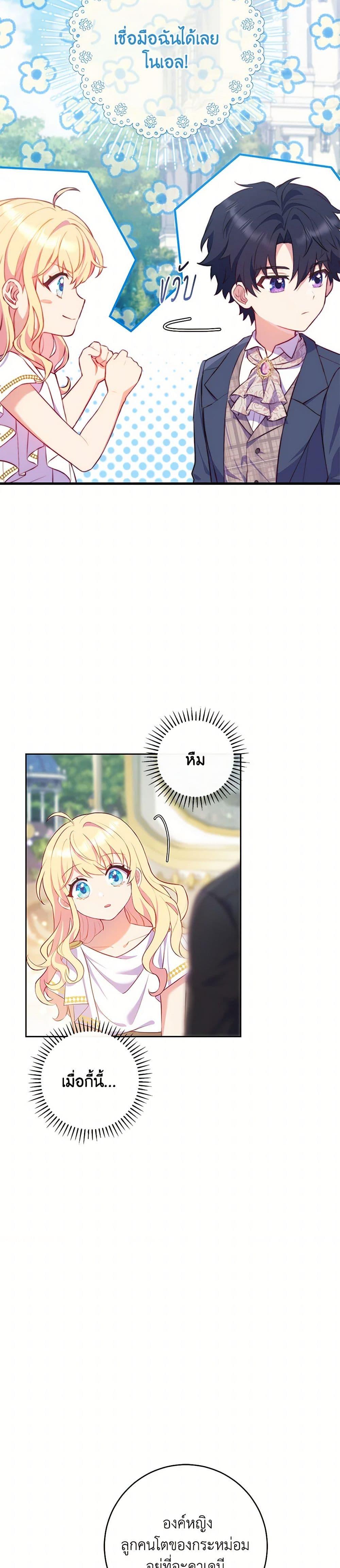 Manga-lc-com อ่านมังงะ อ่านการ์ตูน ออนไลน์ ฟรี I Became a Childhood Friend of the Obsessive Sub Male Lead ตอนที่ 1 2 3 4 5 6 7 8 9 10 11 12 13 14 ฟรี ไม่มีโฆษณา Manga-lc - อ่าน มังงะ อ่าน การ์ตูน ออนไลน์ อ่านมังงะ ฟรี