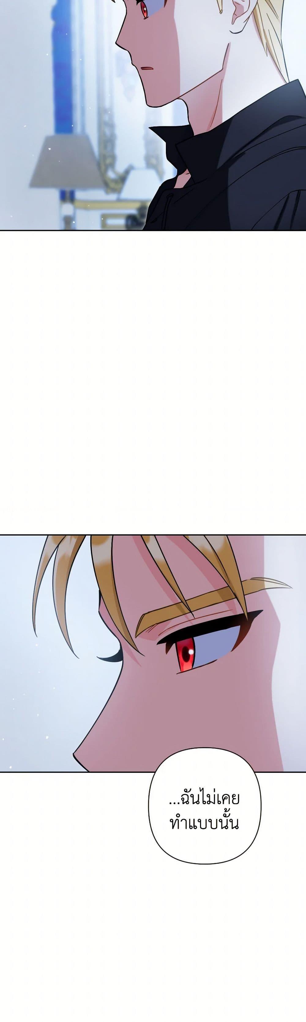 Manga-lc-com อ่านมังงะ อ่านการ์ตูน ออนไลน์ ฟรี Prince, Why Are You Nice to Me ตอนที่ 1 2 3 4 5 6 7 8 9 10 11 12 13 14 ฟรี ไม่มีโฆษณา Manga-lc - อ่าน มังงะ อ่าน การ์ตูน ออนไลน์ อ่านมังงะ ฟรี