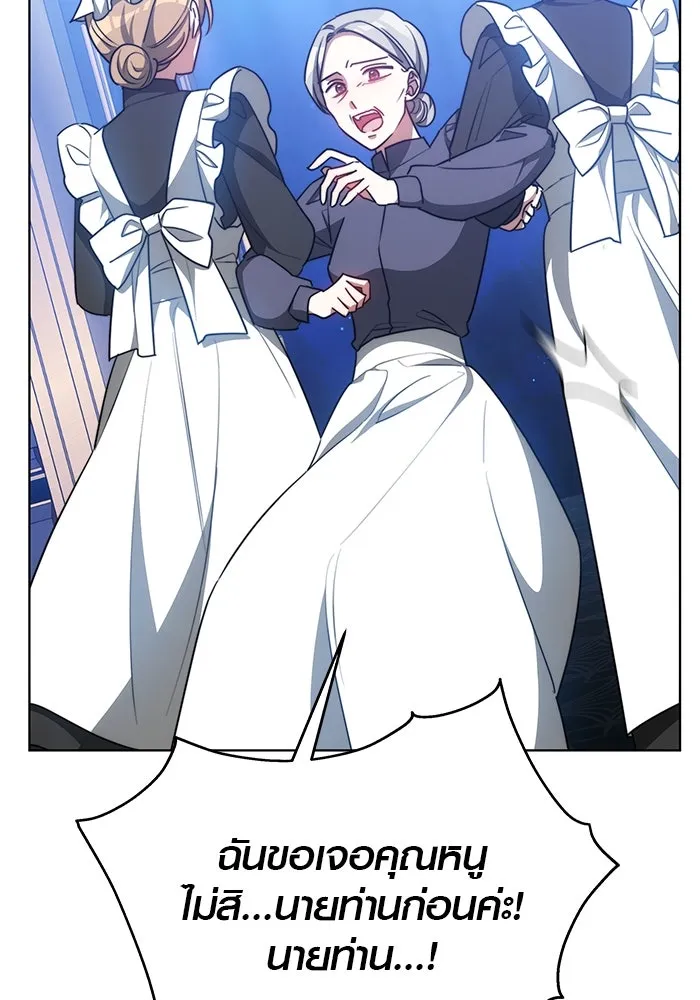 เหตุผลที่ฉันนอกใจ ตอนที่ 25 รูปที่ 68