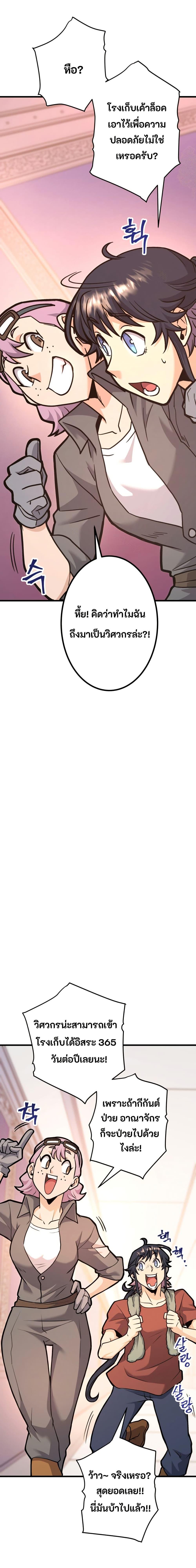 Manga-lc-com อ่านมังงะ อ่านการ์ตูน ออนไลน์ ฟรี Gigantic Rider in 1RM ตอนที่ 1 2 3 4 5 6 7 8 9 10 11 12 13 14 ฟรี ไม่มีโฆษณา Manga-lc - อ่าน มังงะ อ่าน การ์ตูน ออนไลน์ อ่านมังงะ ฟรี