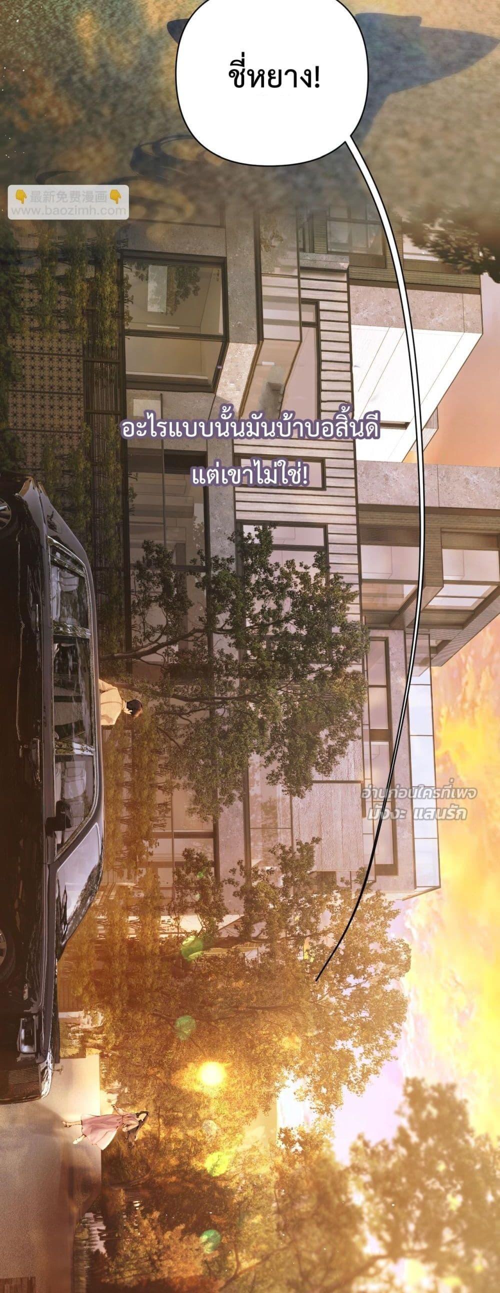 Manga-lc-com อ่านมังงะ อ่านการ์ตูน ออนไลน์ ฟรี AccidentalLove ตอนที่ 1 2 3 4 5 6 7 8 9 10 11 12 13 14 ฟรี ไม่มีโฆษณา Manga-lc - อ่าน มังงะ อ่าน การ์ตูน ออนไลน์ อ่านมังงะ ฟรี
