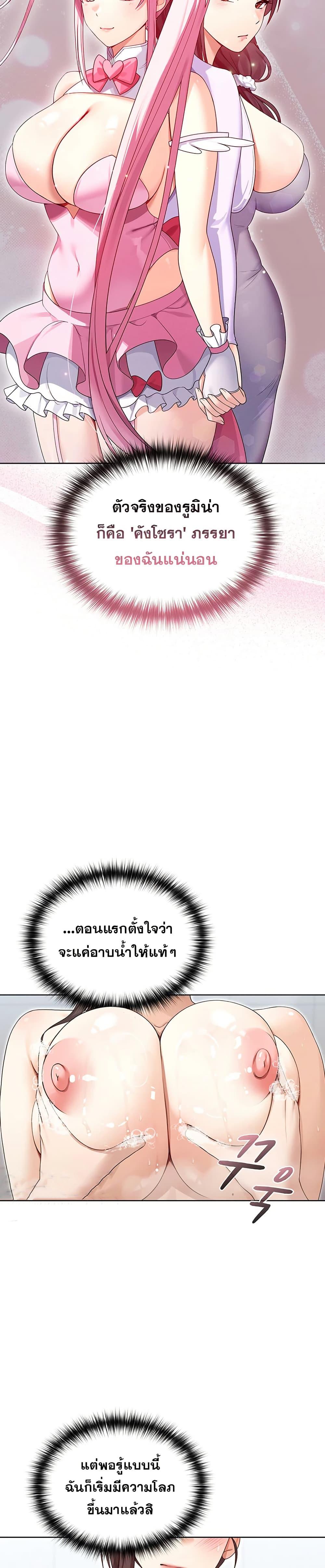Doujin-Lc- อ่าน โดจิน มังฮวา เกาหลี ญี่ปุ่น จีน แปลไทย Magical Wife ตอนที่ 1 2 3 4 5 6 7 8 9 10 11 12 13 14 ฟรี ไม่มีโฆษณา อ่าน โดจิน Manhwa เกาหลี ญี่ปุ่น จีน เรามีครบ คัดมาให้เน้นๆ โดจิน 18+ รับประกันความฟินโดย  Doujin Lc
