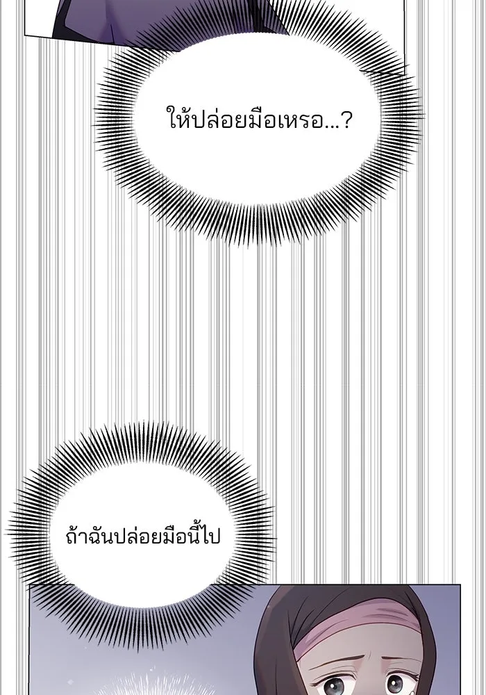 คู่มือคว้าหัวใจนายตัวร้าย ตอนที่ 36 รูปที่ 55