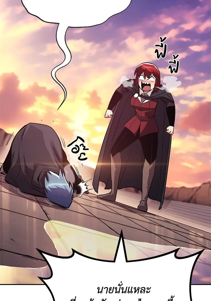 ชีวิตพลิกผันของลอร์ดผู้เกียจคร้าน ตอนที่ 85 เปิดเผยความจริงใจ รูปที่ 116