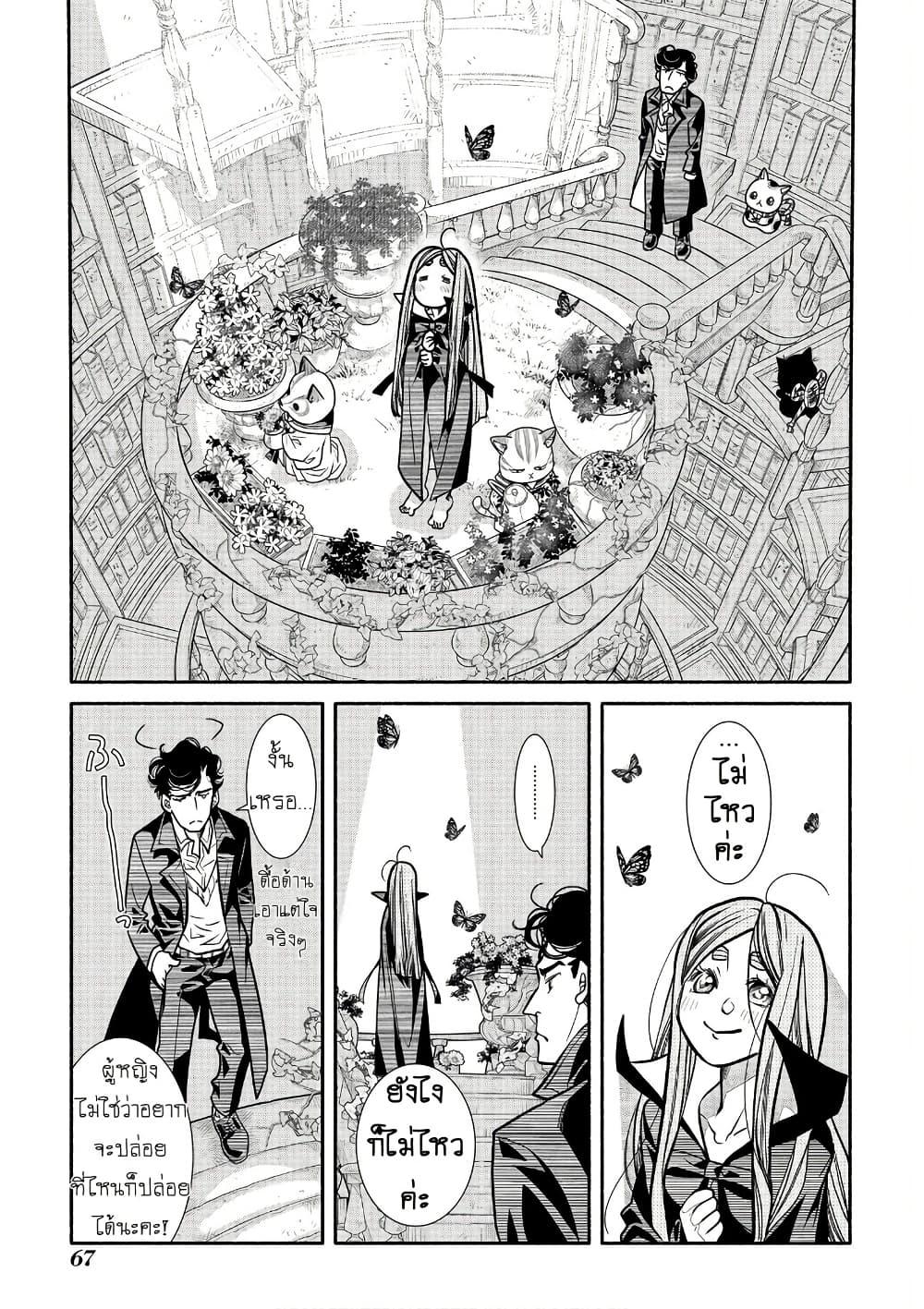 Manga-lc-com อ่านมังงะ อ่านการ์ตูน ออนไลน์ ฟรี Colori Colore Creare ตอนที่ 1 2 3 4 5 6 7 8 9 10 11 12 13 14 ฟรี ไม่มีโฆษณา Manga-lc - อ่าน มังงะ อ่าน การ์ตูน ออนไลน์ อ่านมังงะ ฟรี