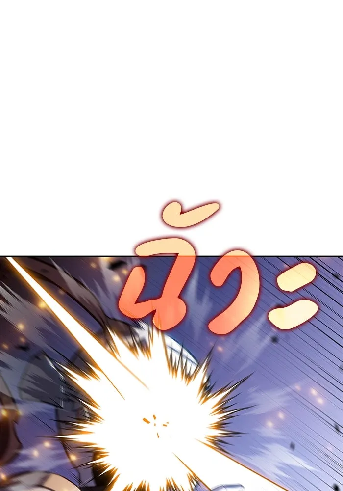 ลูกชายคนเล็กของดยุกคือมือสังหาร ตอนที่ 91 รูปที่ 73