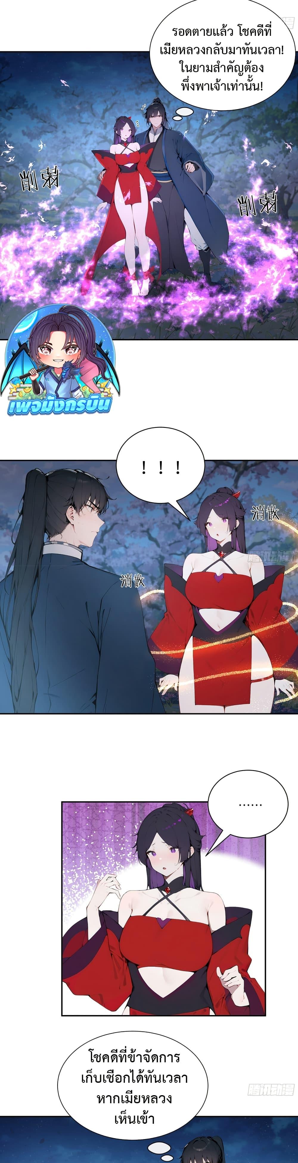 Manga-lc-com อ่านมังงะ อ่านการ์ตูน ออนไลน์ ฟรี Hundred Wives Book The saints all call me husband ตอนที่ 1 2 3 4 5 6 7 8 9 10 11 12 13 14 ฟรี ไม่มีโฆษณา Manga-lc - อ่าน มังงะ อ่าน การ์ตูน ออนไลน์ อ่านมังงะ ฟรี