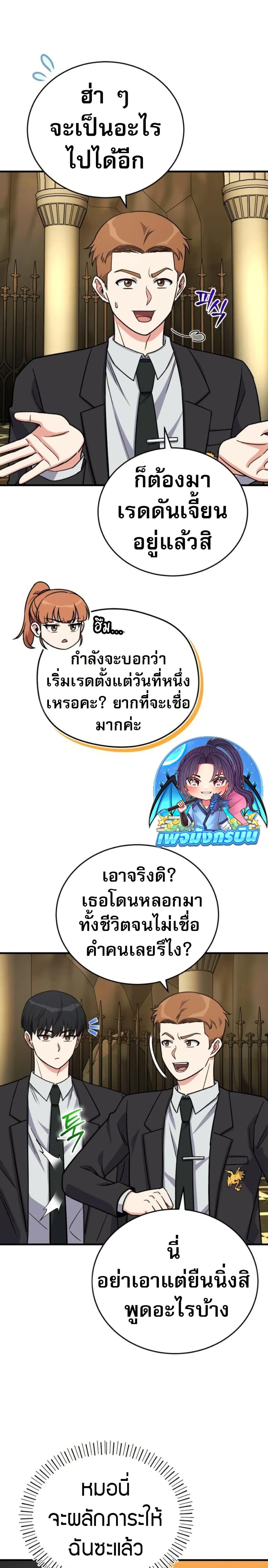Manga-lc-com อ่านมังงะ อ่านการ์ตูน ออนไลน์ ฟรี The Support Ate it All ตอนที่ 1 2 3 4 5 6 7 8 9 10 11 12 13 14 ฟรี ไม่มีโฆษณา Manga-lc - อ่าน มังงะ อ่าน การ์ตูน ออนไลน์ อ่านมังงะ ฟรี