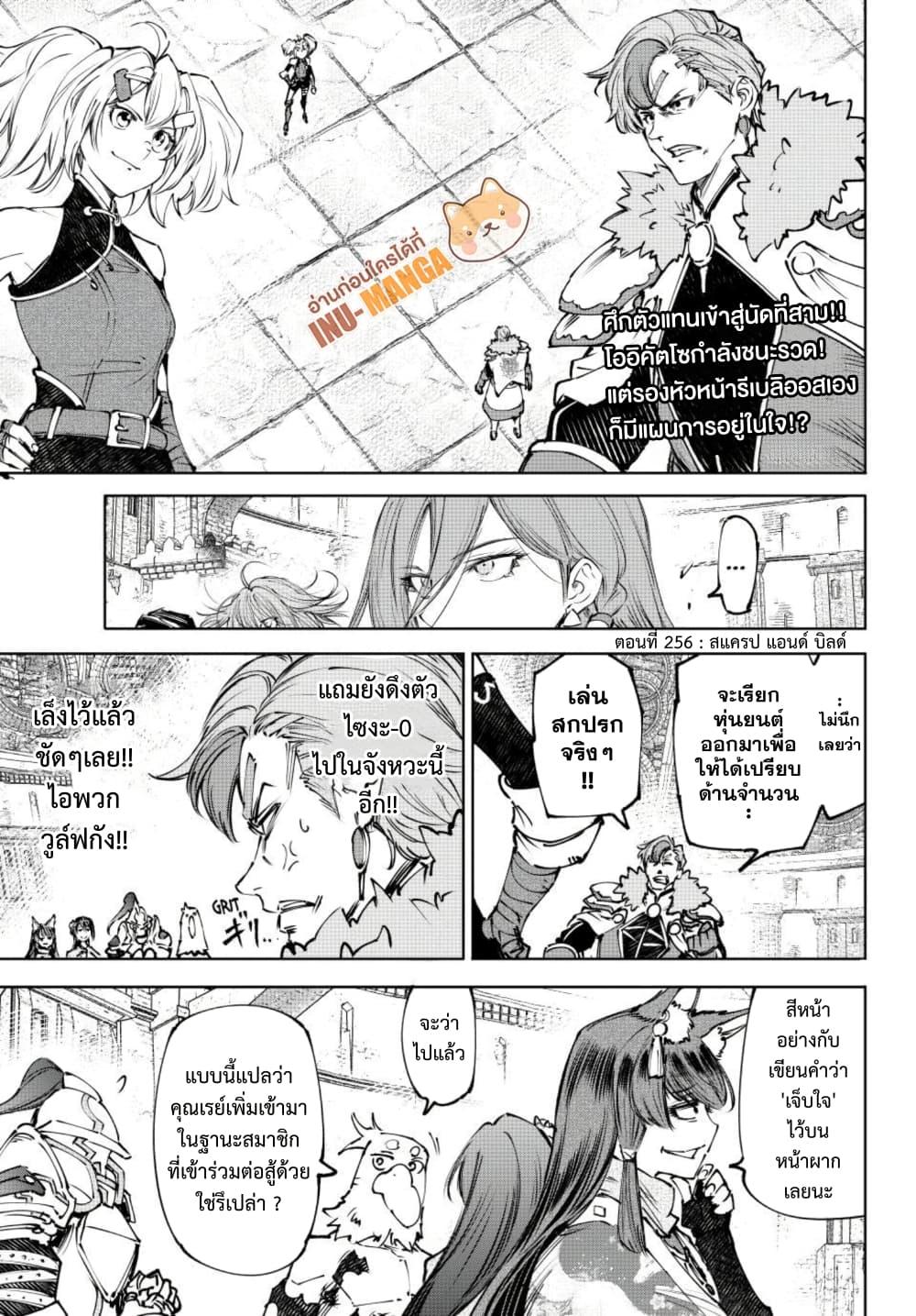 Manga-lc-com อ่านมังงะ อ่านการ์ตูน ออนไลน์ ฟรี Shangri-La Frontier ตอนที่ 1 2 3 4 5 6 7 8 9 10 11 12 13 14 ฟรี ไม่มีโฆษณา Manga-lc - อ่าน มังงะ อ่าน การ์ตูน ออนไลน์ อ่านมังงะ ฟรี