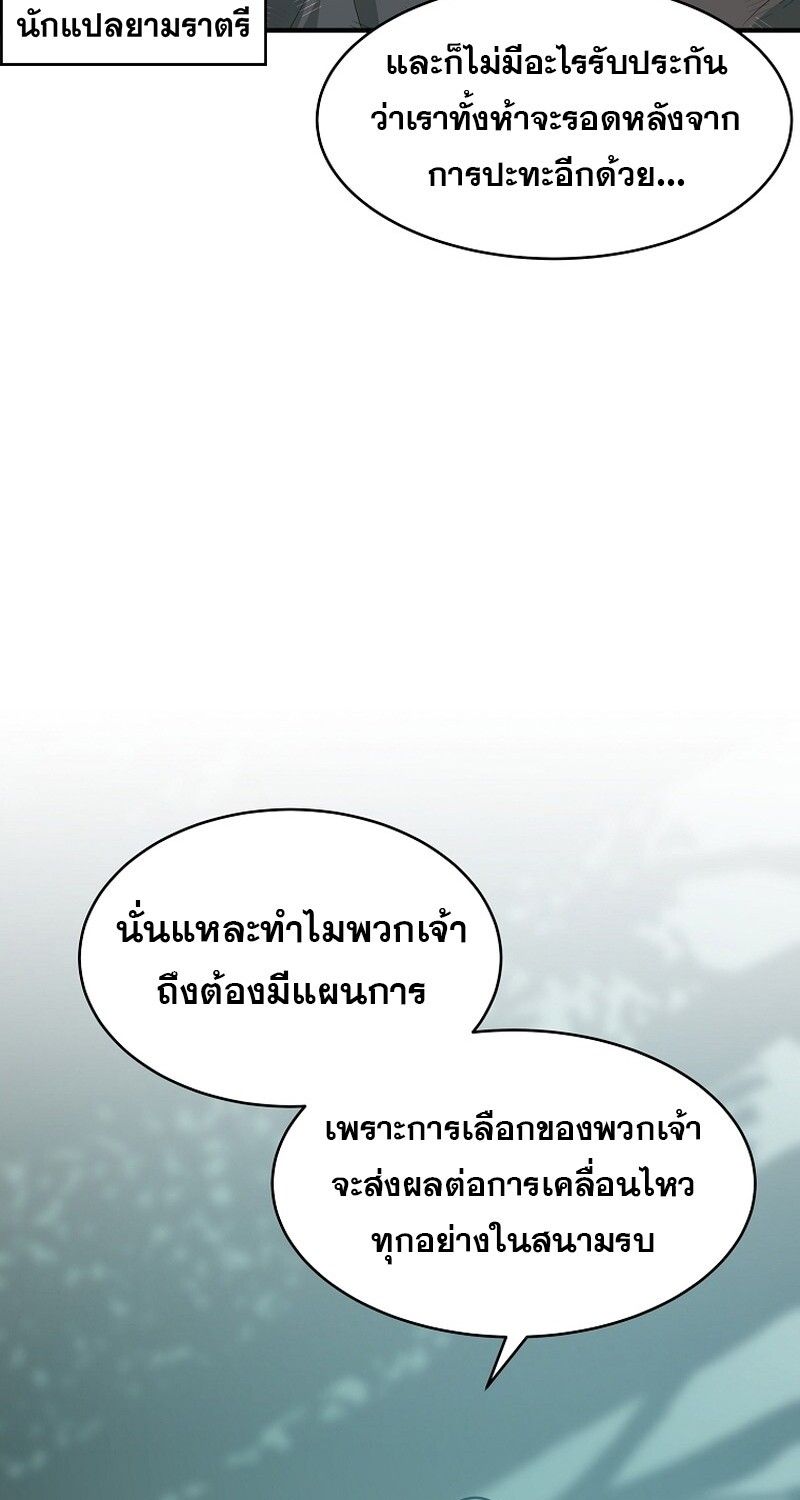 Manga-lc-com อ่านมังงะ อ่านการ์ตูน ออนไลน์ ฟรี The Best Martial Arts Instructor In The World ตอนที่ 1 2 3 4 5 6 7 8 9 10 11 12 13 14 ฟรี ไม่มีโฆษณา Manga-lc - อ่าน มังงะ อ่าน การ์ตูน ออนไลน์ อ่านมังงะ ฟรี