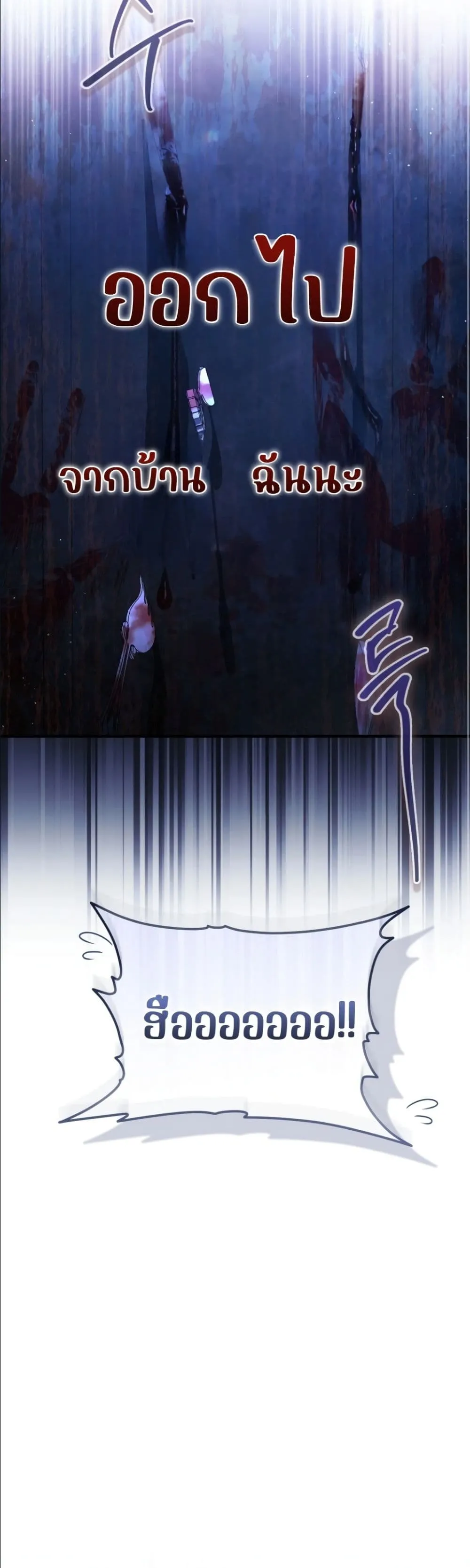 Manga-lc-com อ่านมังงะ อ่านการ์ตูน ออนไลน์ ฟรี The Abandoned Princes Ghost Bride ตอนที่ 1 2 3 4 5 6 7 8 9 10 11 12 13 14 ฟรี ไม่มีโฆษณา Manga-lc - อ่าน มังงะ อ่าน การ์ตูน ออนไลน์ อ่านมังงะ ฟรี
