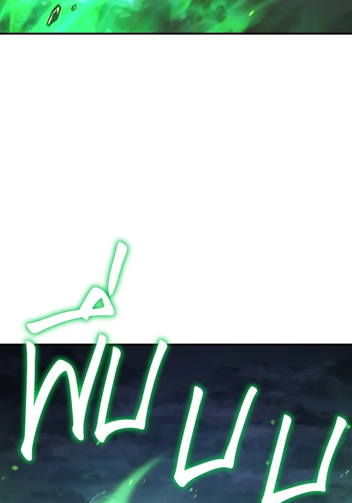 เกิดใหม่พร้อมพลังแห่งราชัน ตอนที่ 31 รูปที่ 226