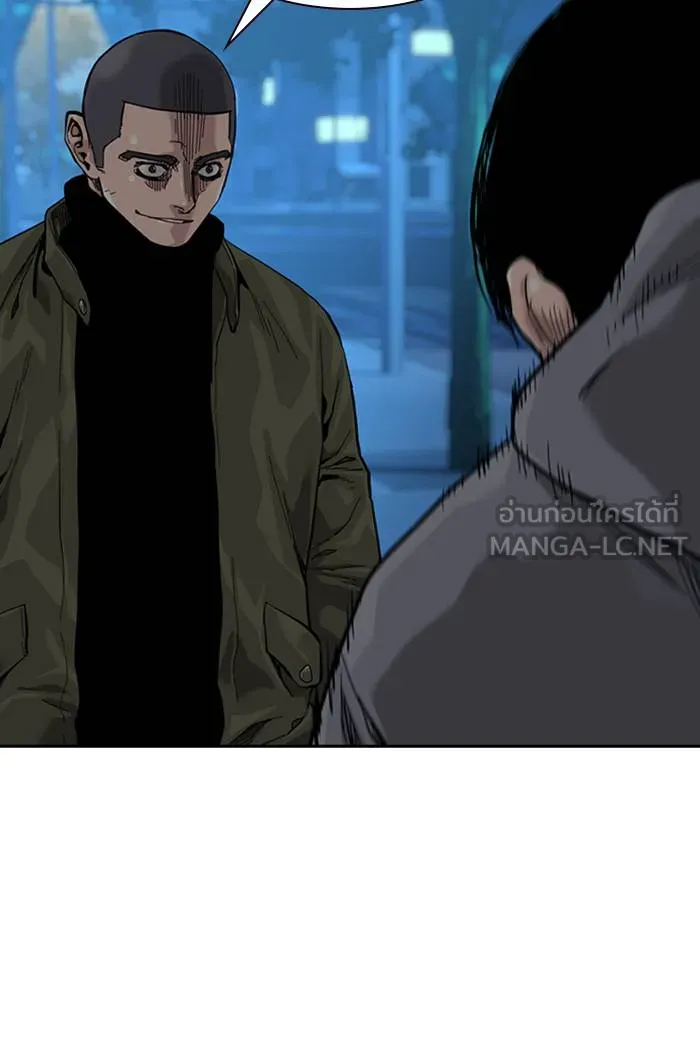 To not die ตอนที่ 59 รูปที่ 138