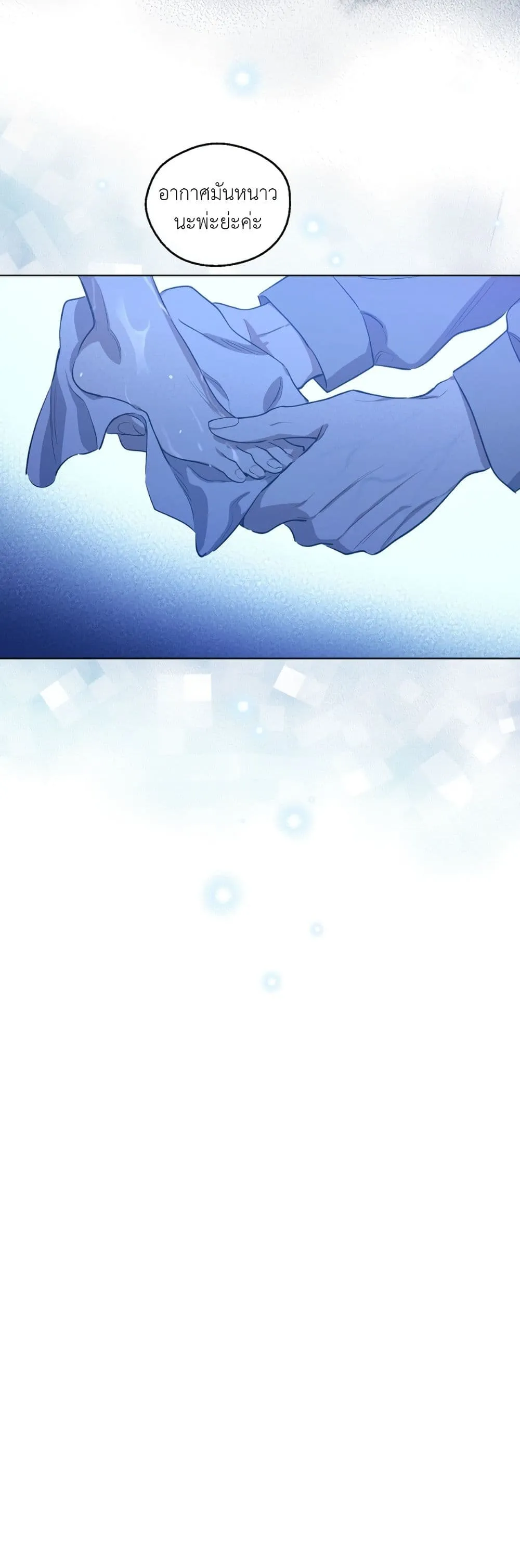 Manga-lc-com อ่านมังงะ อ่านการ์ตูน ออนไลน์ ฟรี The Forgotten Field ตอนที่ 1 2 3 4 5 6 7 8 9 10 11 12 13 14 ฟรี ไม่มีโฆษณา Manga-lc - อ่าน มังงะ อ่าน การ์ตูน ออนไลน์ อ่านมังงะ ฟรี
