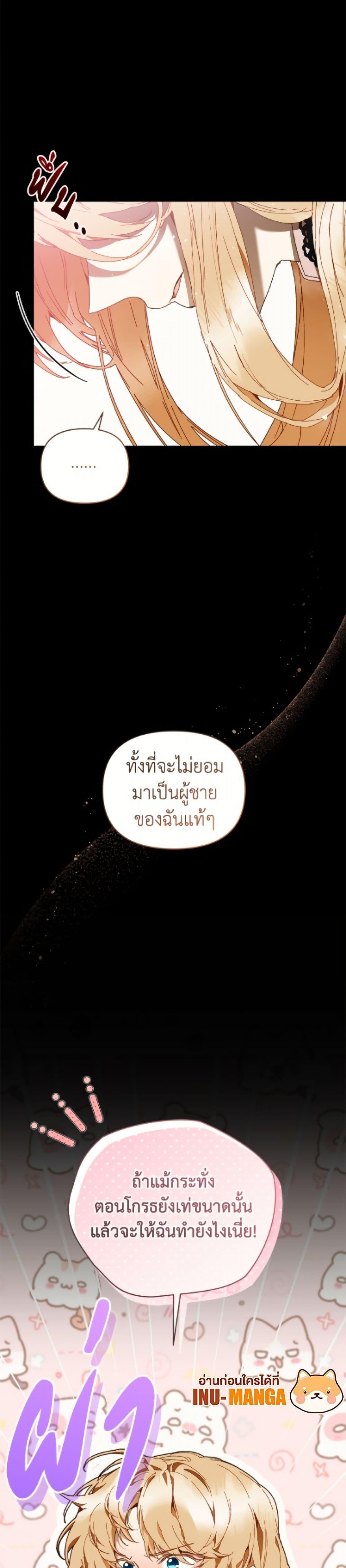 Manga-lc-com อ่านมังงะ อ่านการ์ตูน ออนไลน์ ฟรี I’m the Villainous Male Lead’s Terminally-Ill Aunt ตอนที่ 1 2 3 4 5 6 7 8 9 10 11 12 13 14 ฟรี ไม่มีโฆษณา Manga-lc - อ่าน มังงะ อ่าน การ์ตูน ออนไลน์ อ่านมังงะ ฟรี