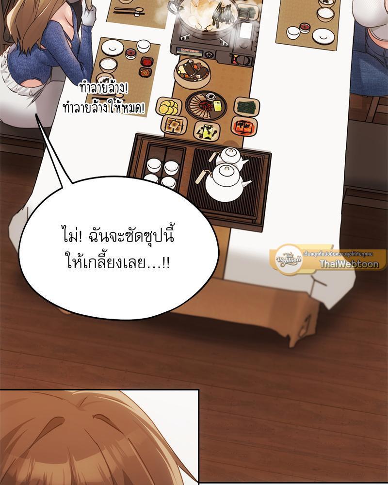 Doujin-Lc- อ่าน โดจิน มังฮวา เกาหลี ญี่ปุ่น จีน แปลไทย From Today My Favorite ตอนที่ 1 2 3 4 5 6 7 8 9 10 11 12 13 14 ฟรี ไม่มีโฆษณา อ่าน โดจิน Manhwa เกาหลี ญี่ปุ่น จีน เรามีครบ คัดมาให้เน้นๆ โดจิน 18+ รับประกันความฟินโดย  Doujin Lc