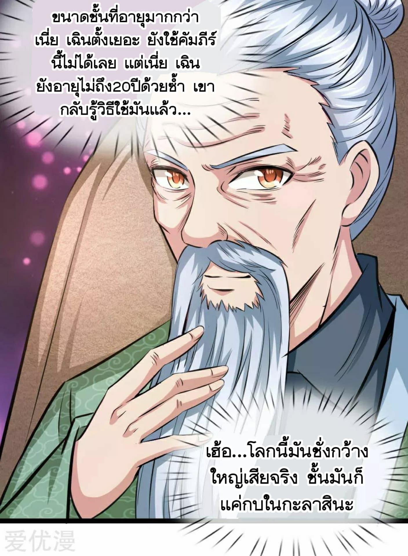 Manga-lc-com อ่านมังงะ อ่านการ์ตูน ออนไลน์ ฟรี The Master of Knife ตอนที่ 1 2 3 4 5 6 7 8 9 10 11 12 13 14 ฟรี ไม่มีโฆษณา Manga-lc - อ่าน มังงะ อ่าน การ์ตูน ออนไลน์ อ่านมังงะ ฟรี