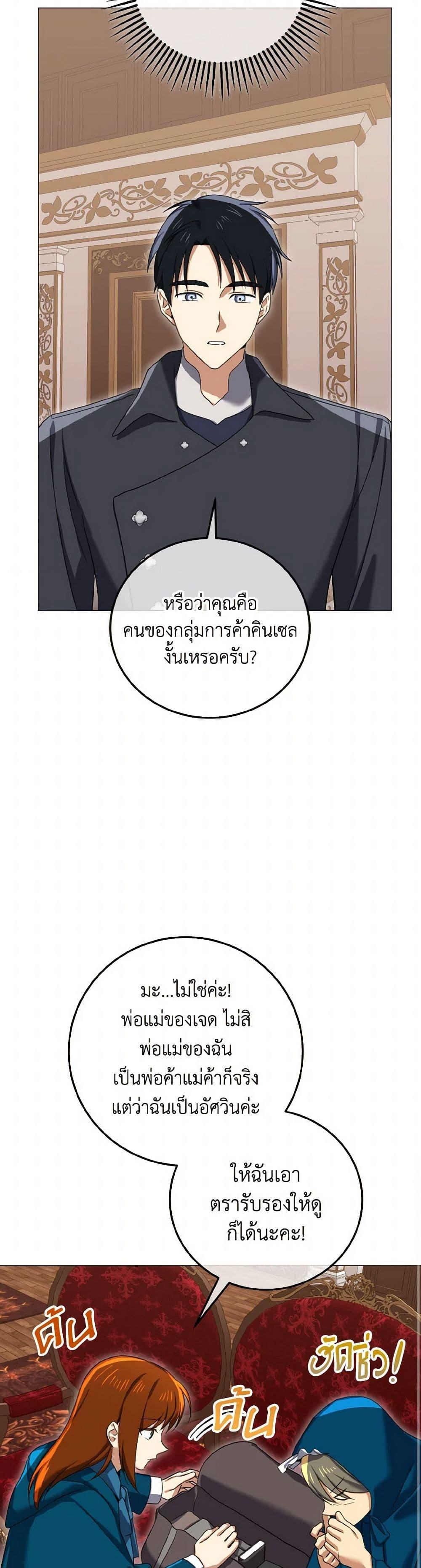 Manga-lc-com อ่านมังงะ อ่านการ์ตูน ออนไลน์ ฟรี Don’t Mess With My Duke Dubless! ตอนที่ 1 2 3 4 5 6 7 8 9 10 11 12 13 14 ฟรี ไม่มีโฆษณา Manga-lc - อ่าน มังงะ อ่าน การ์ตูน ออนไลน์ อ่านมังงะ ฟรี