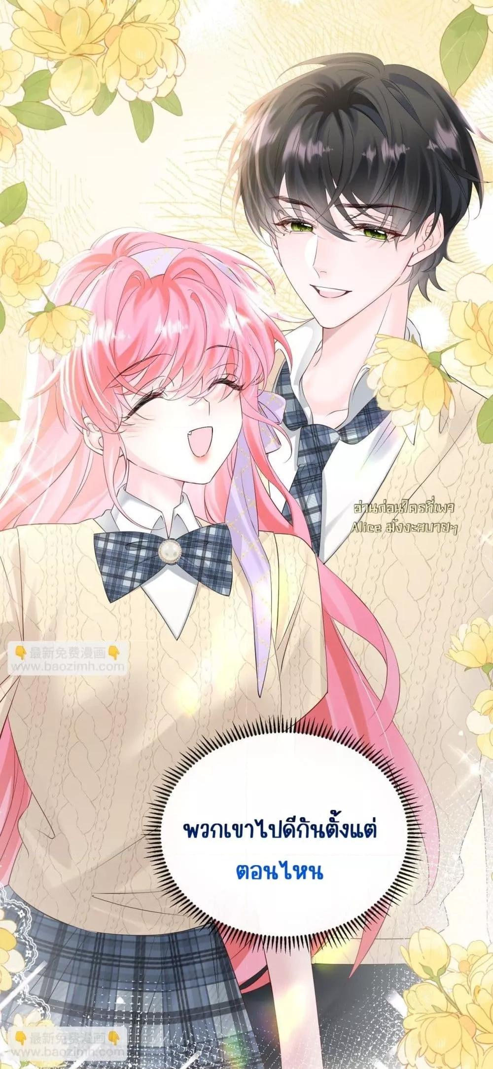 Manga-lc-com อ่านมังงะ อ่านการ์ตูน ออนไลน์ ฟรี Dressedasthe ตอนที่ 1 2 3 4 5 6 7 8 9 10 11 12 13 14 ฟรี ไม่มีโฆษณา Manga-lc - อ่าน มังงะ อ่าน การ์ตูน ออนไลน์ อ่านมังงะ ฟรี