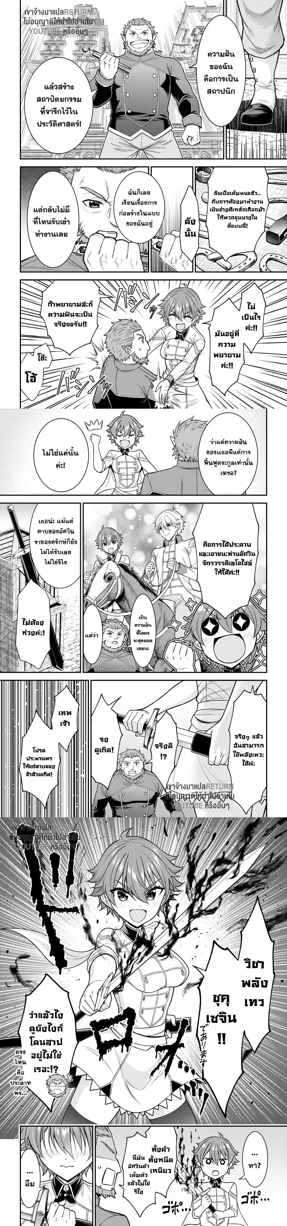 Manga-lc-com อ่านมังงะ อ่านการ์ตูน ออนไลน์ ฟรี Kuro no Senki II Isekai Teni Shita Boku ga Saikyou na no wa Bed no Ue dake no You desu ตอนที่ 1 2 3 4 5 6 7 8 9 10 11 12 13 14 ฟรี ไม่มีโฆษณา Manga-lc - อ่าน มังงะ อ่าน การ์ตูน ออนไลน์ อ่านมังงะ ฟรี