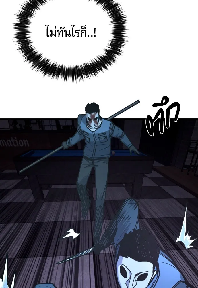 มือพิพากษา ตอนที่ 24 รูปที่ 139