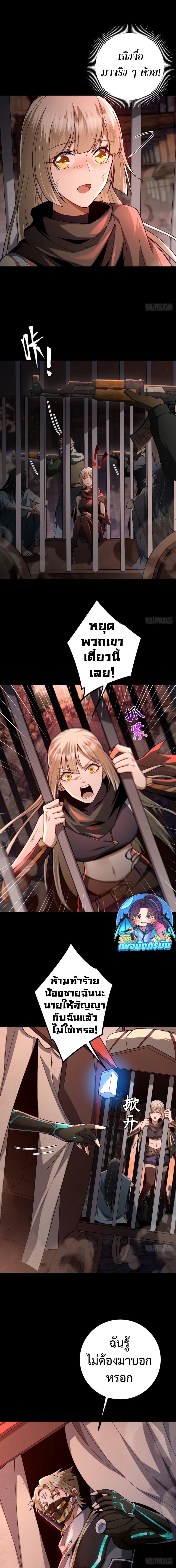 Manga-lc-com อ่านมังงะ อ่านการ์ตูน ออนไลน์ ฟรี I became a god in the end times ตอนที่ 1 2 3 4 5 6 7 8 9 10 11 12 13 14 ฟรี ไม่มีโฆษณา Manga-lc - อ่าน มังงะ อ่าน การ์ตูน ออนไลน์ อ่านมังงะ ฟรี