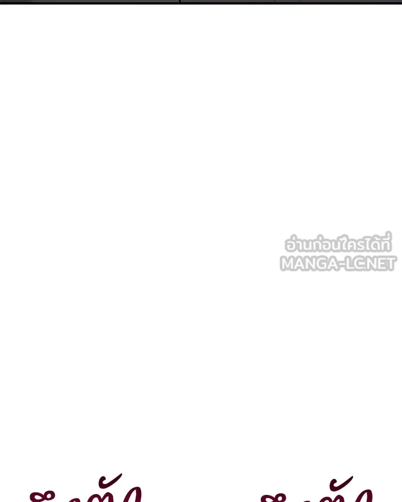 ปลูกผักพิชิตหอคอย ตอนที่ 45 รูปที่ 48