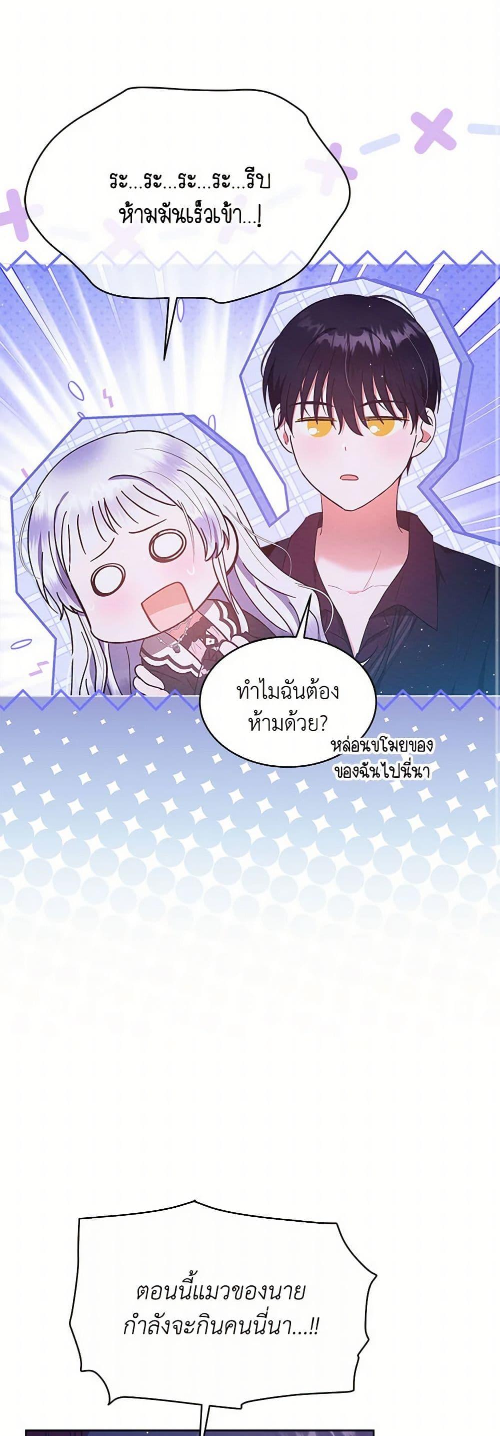 Manga-lc-com อ่านมังงะ อ่านการ์ตูน ออนไลน์ ฟรี Lady Baby Is a Revenge Maker ตอนที่ 1 2 3 4 5 6 7 8 9 10 11 12 13 14 ฟรี ไม่มีโฆษณา Manga-lc - อ่าน มังงะ อ่าน การ์ตูน ออนไลน์ อ่านมังงะ ฟรี