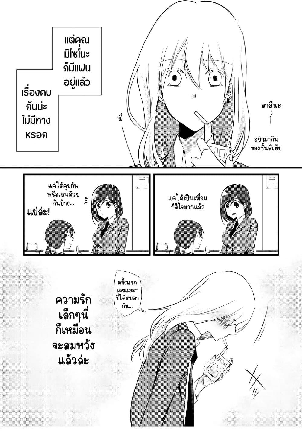 Manga-lc-com อ่านมังงะ อ่านการ์ตูน ออนไลน์ ฟรี Tokubetsu na Chuutohanpa ตอนที่ 1 2 3 4 5 6 7 8 9 10 11 12 13 14 ฟรี ไม่มีโฆษณา Manga-lc - อ่าน มังงะ อ่าน การ์ตูน ออนไลน์ อ่านมังงะ ฟรี