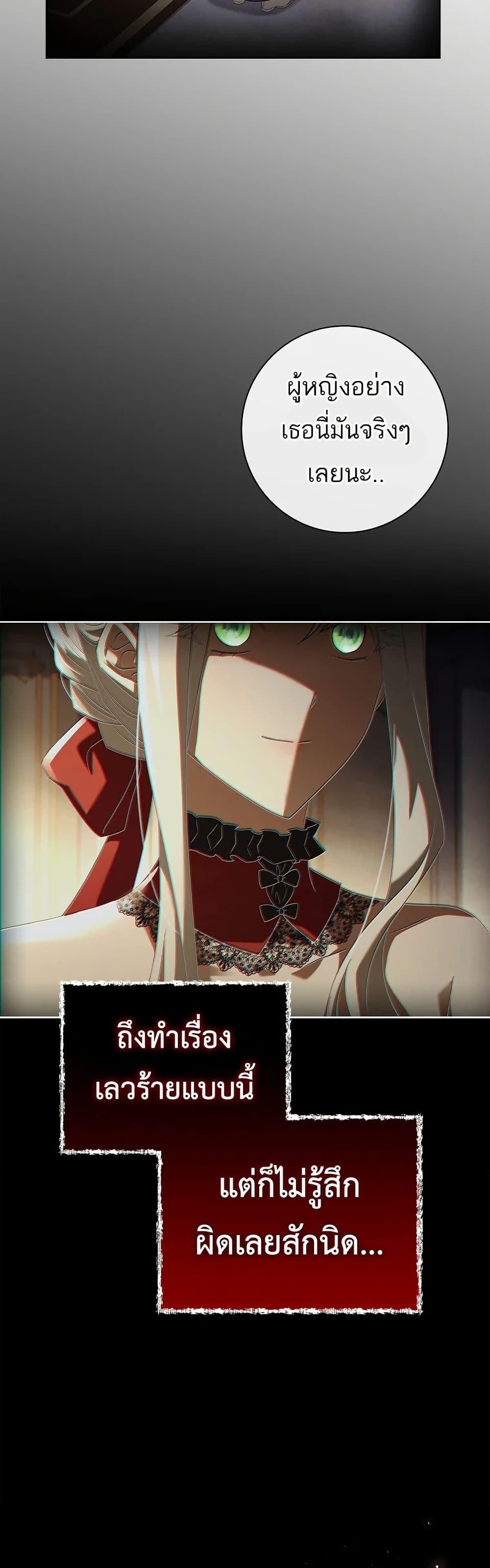 Manga-lc-com อ่านมังงะ อ่านการ์ตูน ออนไลน์ ฟรี Honey, Why Can’t We Get a Divorce ตอนที่ 1 2 3 4 5 6 7 8 9 10 11 12 13 14 ฟรี ไม่มีโฆษณา Manga-lc - อ่าน มังงะ อ่าน การ์ตูน ออนไลน์ อ่านมังงะ ฟรี