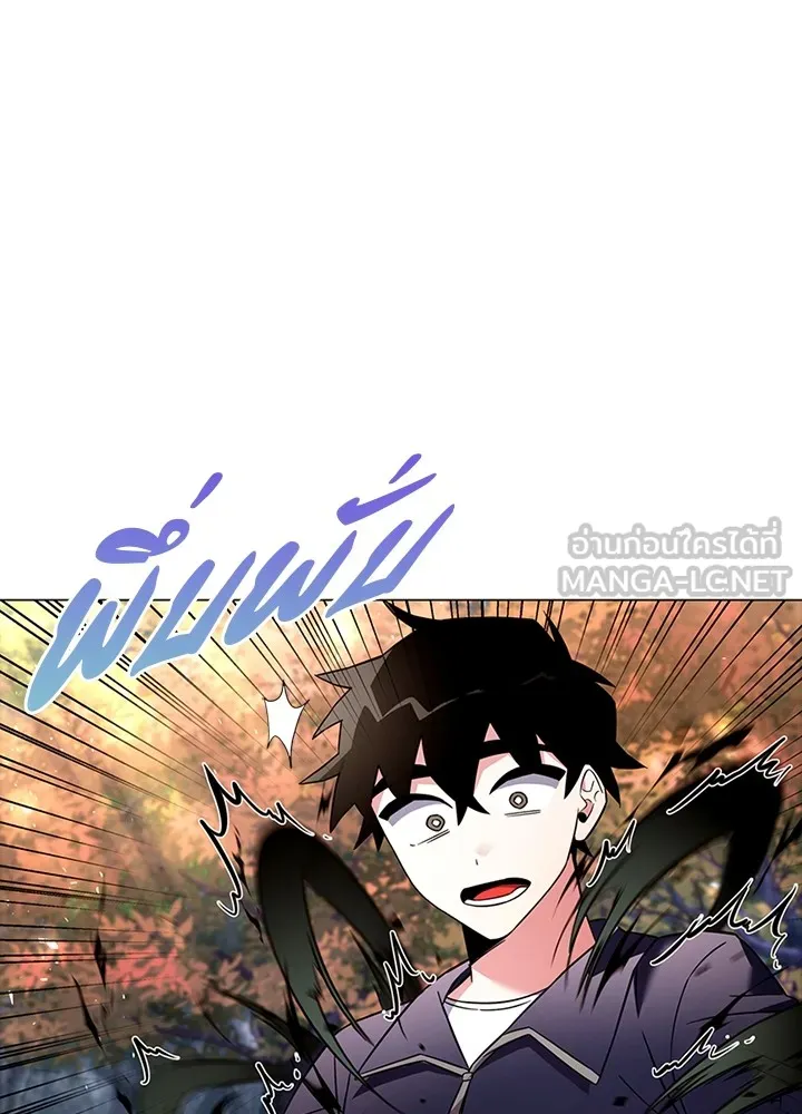 คืนแห่งโทแกบี ตอนที่ 26 รูปที่ 51