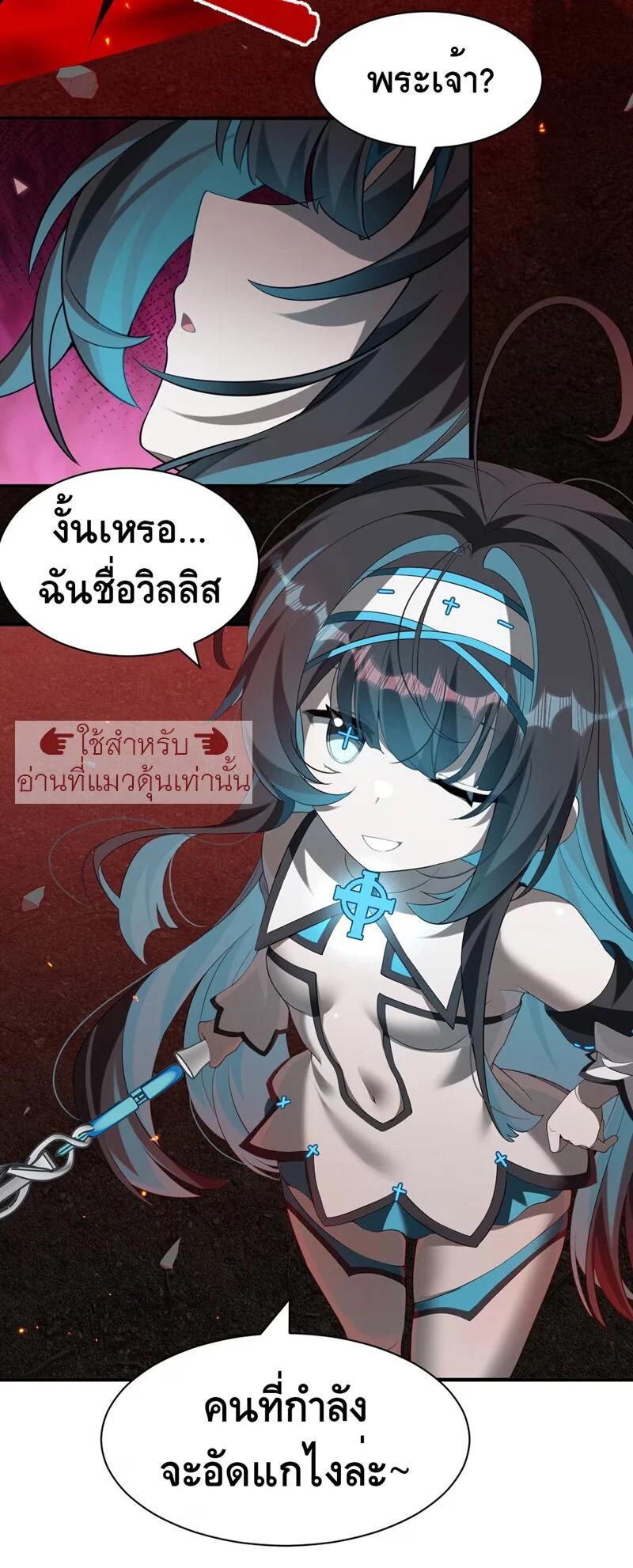 Manga-lc-com อ่านมังงะ อ่านการ์ตูน ออนไลน์ ฟรี I Am a Max-Level Priestess in Another World ตอนที่ 1 2 3 4 5 6 7 8 9 10 11 12 13 14 ฟรี ไม่มีโฆษณา Manga-lc - อ่าน มังงะ อ่าน การ์ตูน ออนไลน์ อ่านมังงะ ฟรี