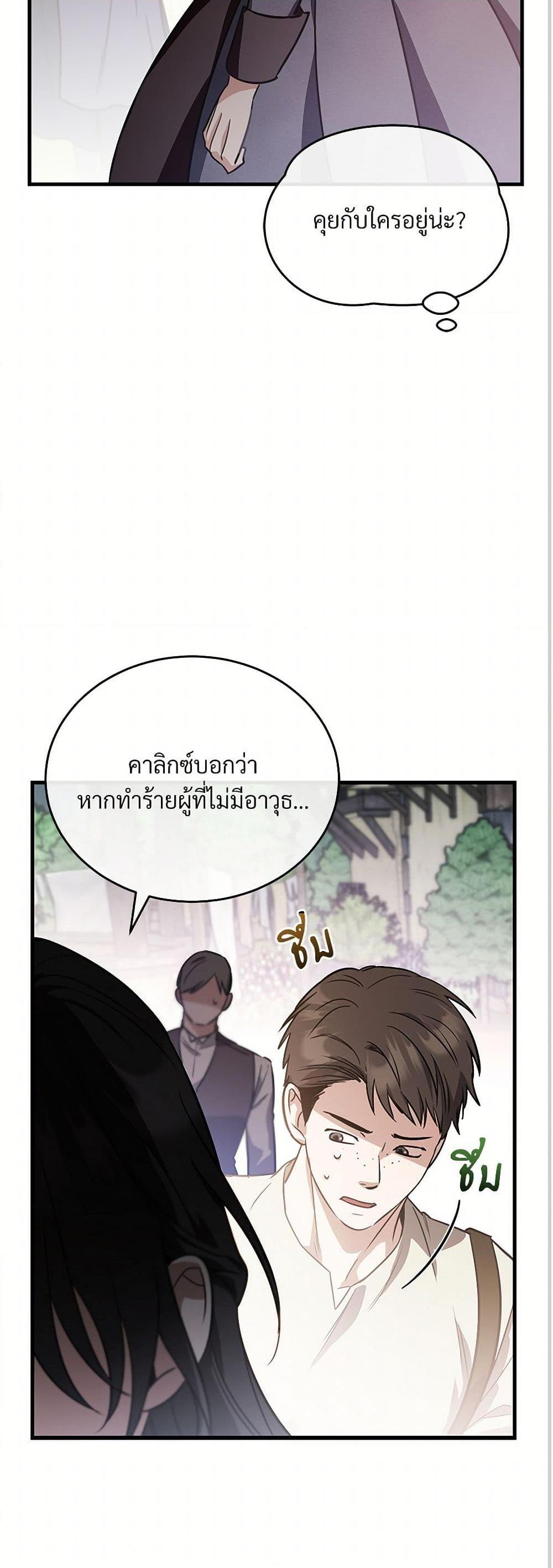 Manga-lc-com อ่านมังงะ อ่านการ์ตูน ออนไลน์ ฟรี The Night Without Shadows ตอนที่ 1 2 3 4 5 6 7 8 9 10 11 12 13 14 ฟรี ไม่มีโฆษณา Manga-lc - อ่าน มังงะ อ่าน การ์ตูน ออนไลน์ อ่านมังงะ ฟรี