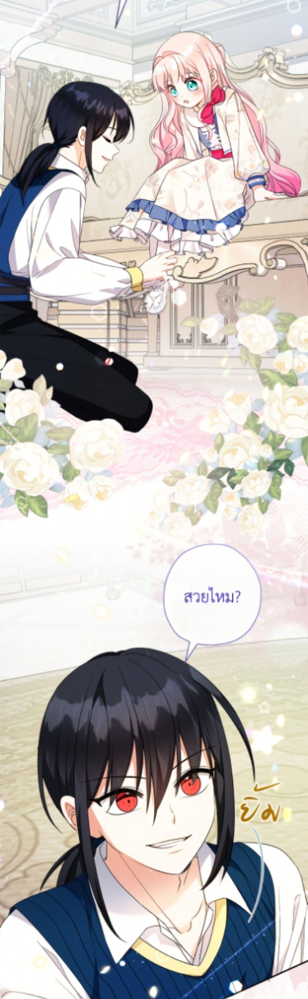 Manga-lc-com อ่านมังงะ อ่านการ์ตูน ออนไลน์ ฟรี Lord Baby Runs a Romance Fantasy With Cash ตอนที่ 1 2 3 4 5 6 7 8 9 10 11 12 13 14 ฟรี ไม่มีโฆษณา Manga-lc - อ่าน มังงะ อ่าน การ์ตูน ออนไลน์ อ่านมังงะ ฟรี