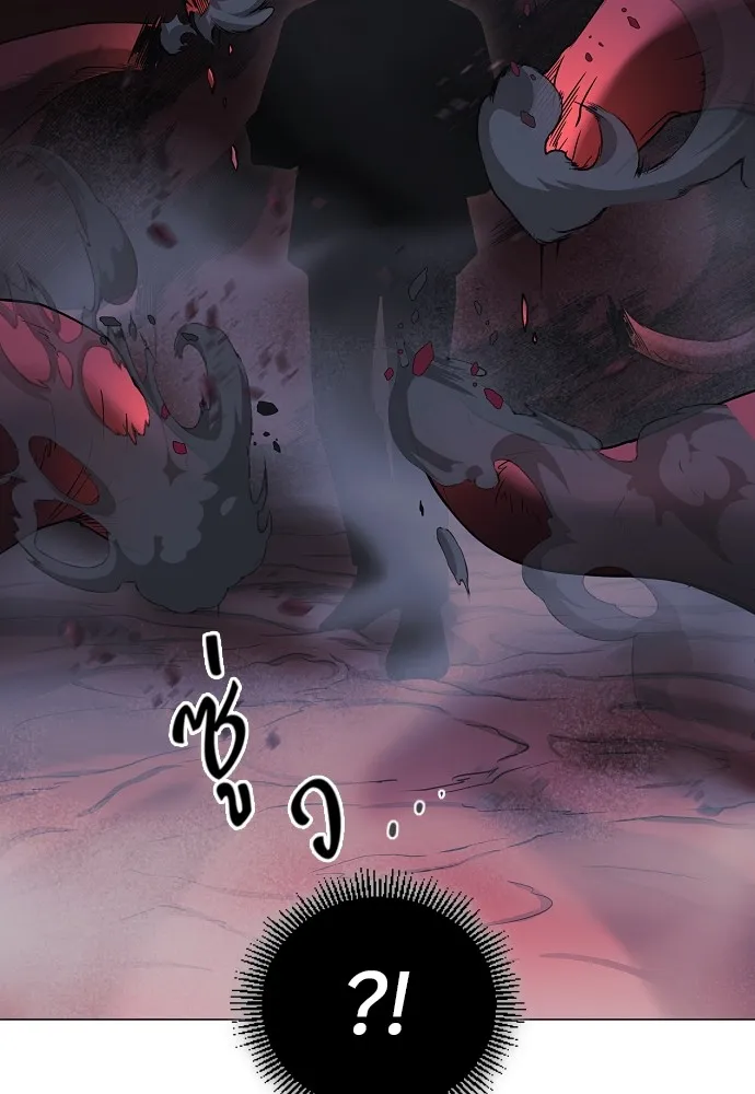 JAKDU ตอนที่ 35 รูปที่ 125