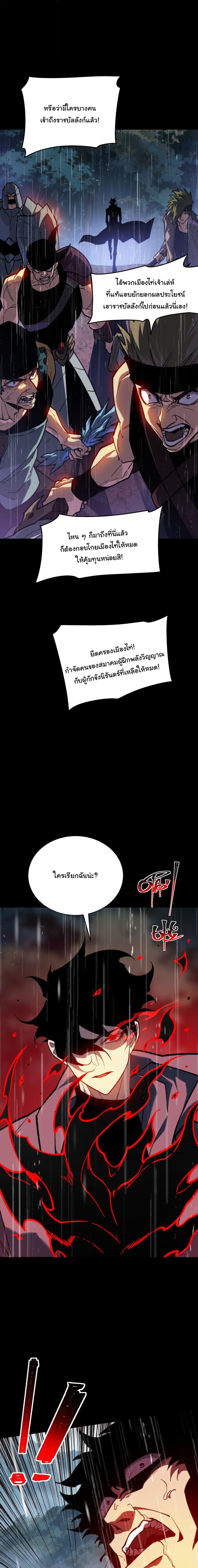 Manga-lc-com อ่านมังงะ อ่านการ์ตูน ออนไลน์ ฟรี After breaking up with the school beauty, I became a martial arts master ตอนที่ 1 2 3 4 5 6 7 8 9 10 11 12 13 14 ฟรี ไม่มีโฆษณา Manga-lc - อ่าน มังงะ อ่าน การ์ตูน ออนไลน์ อ่านมังงะ ฟรี