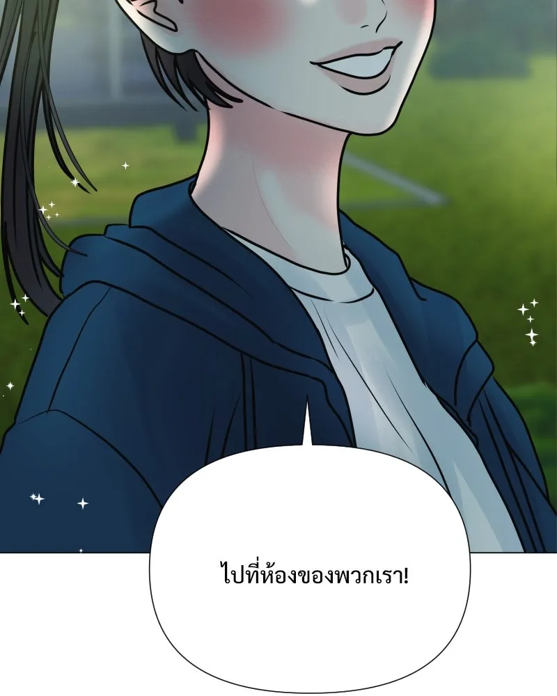 รักนี้ไม่ต้องมีเซนส์ ตอนที่ 41 รูปที่ 50
