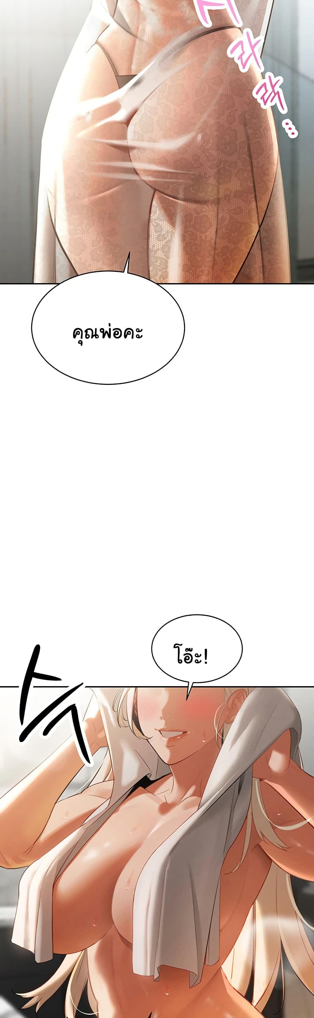 Doujin-Lc- อ่าน โดจิน มังฮวา เกาหลี ญี่ปุ่น จีน แปลไทย Father Is Eating All ตอนที่ 1 2 3 4 5 6 7 8 9 10 11 12 13 14 ฟรี ไม่มีโฆษณา อ่าน โดจิน Manhwa เกาหลี ญี่ปุ่น จีน เรามีครบ คัดมาให้เน้นๆ โดจิน 18+ รับประกันความฟินโดย  Doujin Lc