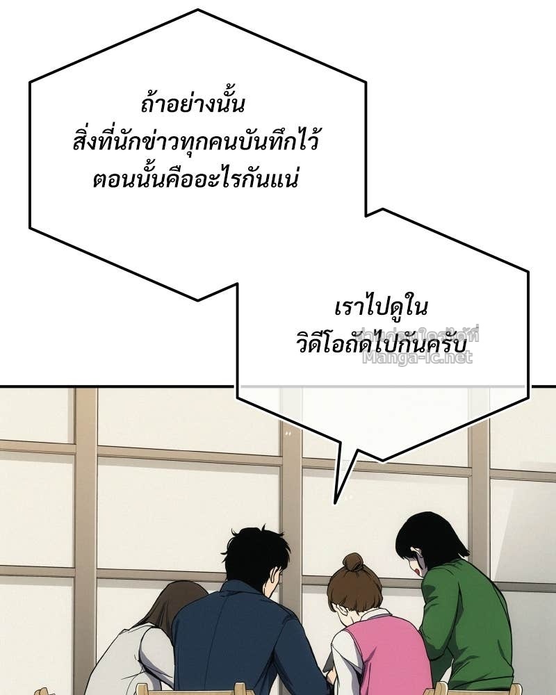 Doujin-Lc- อ่าน โดจิน มังฮวา เกาหลี ญี่ปุ่น จีน แปลไทย บอกมาค่าตัวเท่าไหร่ ตอนที่ 1 2 3 4 5 6 7 8 9 10 11 12 13 14 ฟรี ไม่มีโฆษณา อ่าน โดจิน Manhwa เกาหลี ญี่ปุ่น จีน เรามีครบ คัดมาให้เน้นๆ โดจิน 18+ รับประกันความฟินโดย Doujin Lc