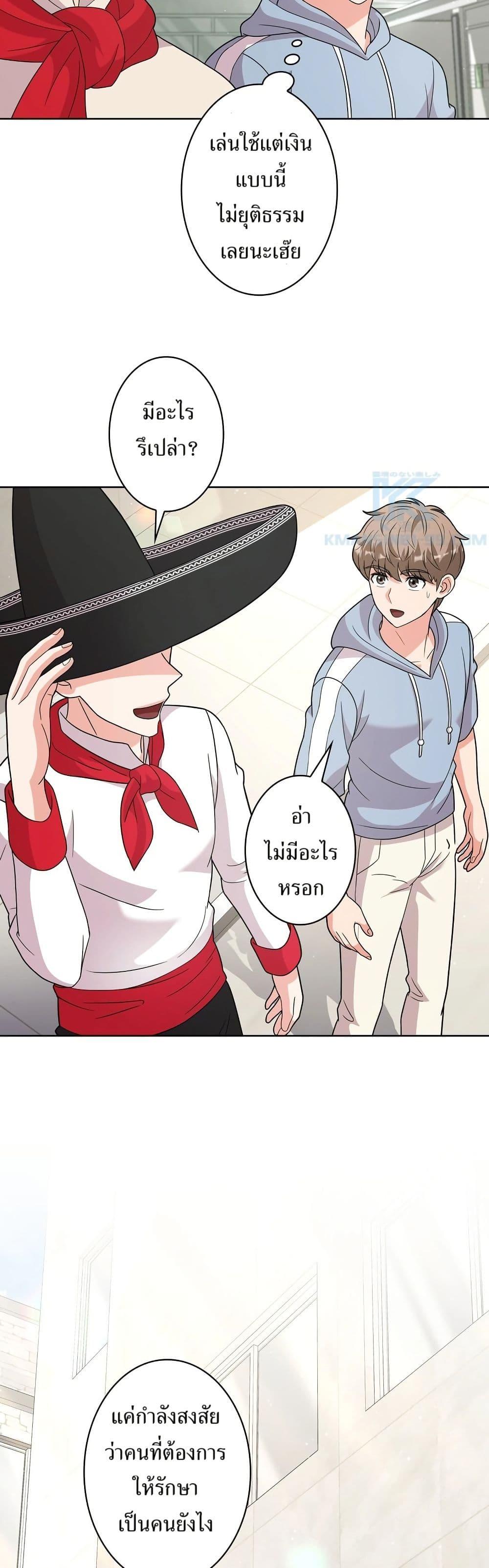 Manga-lc-com อ่านมังงะ อ่านการ์ตูน ออนไลน์ ฟรี The Female Lead Acquires Cheat Skills ตอนที่ 1 2 3 4 5 6 7 8 9 10 11 12 13 14 ฟรี ไม่มีโฆษณา Manga-lc - อ่าน มังงะ อ่าน การ์ตูน ออนไลน์ อ่านมังงะ ฟรี