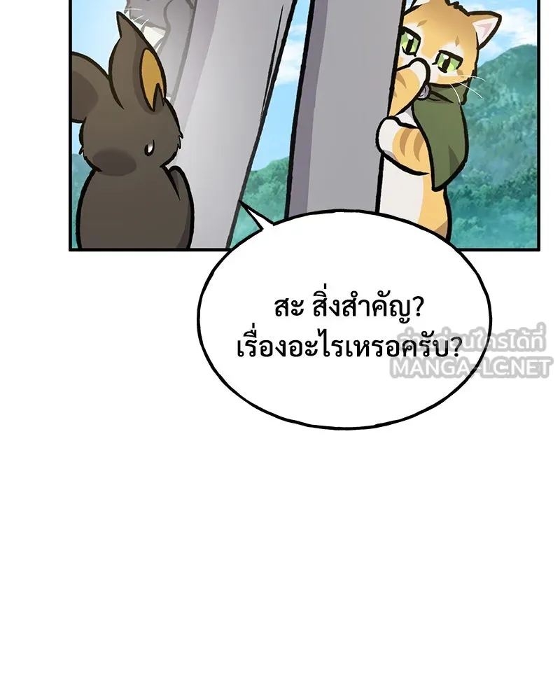 ปลูกผักพิชิตหอคอย ตอนที่ 100 (จบซีซัน 1) รูปที่ 60