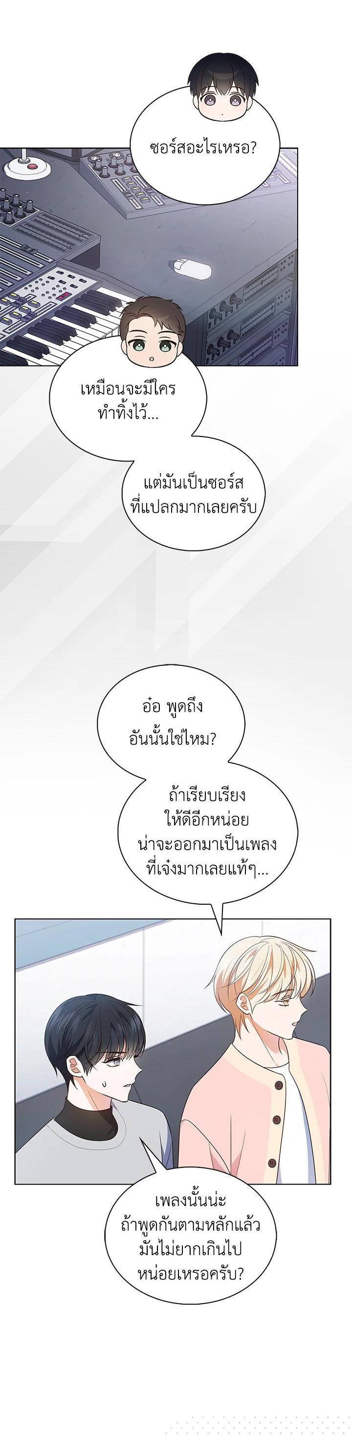 Manga-lc-com อ่านมังงะ อ่านการ์ตูน ออนไลน์ ฟรี In This Life, the Greatest Star in the Universe ตอนที่ 1 2 3 4 5 6 7 8 9 10 11 12 13 14 ฟรี ไม่มีโฆษณา Manga-lc - อ่าน มังงะ อ่าน การ์ตูน ออนไลน์ อ่านมังงะ ฟรี