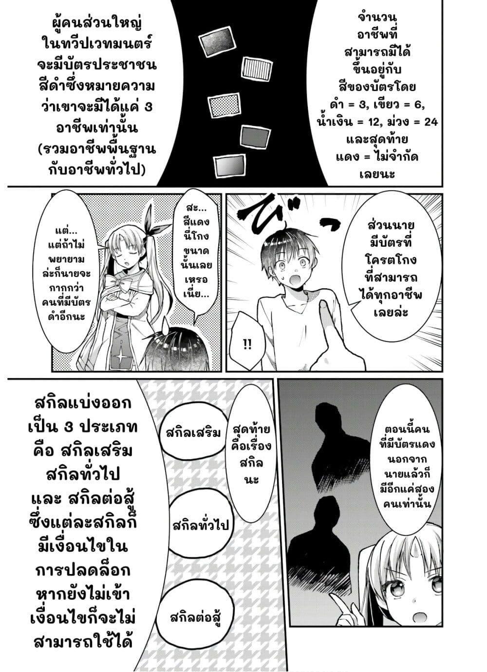 Manga-lc-com อ่านมังงะ อ่านการ์ตูน ออนไลน์ ฟรี Neta Chara Kari Play no Tsumori ga Isekai Shoukan ตอนที่ 1 2 3 4 5 6 7 8 9 10 11 12 13 14 ฟรี ไม่มีโฆษณา Manga-lc - อ่าน มังงะ อ่าน การ์ตูน ออนไลน์ อ่านมังงะ ฟรี