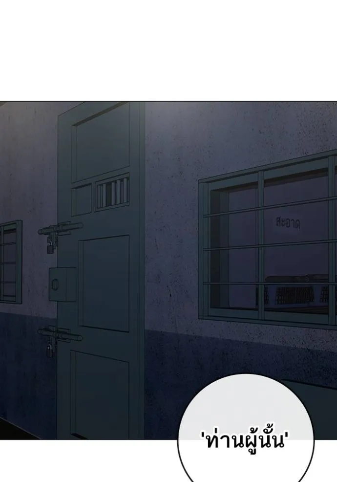 reality ตอนที่ 140 รูปที่ 104