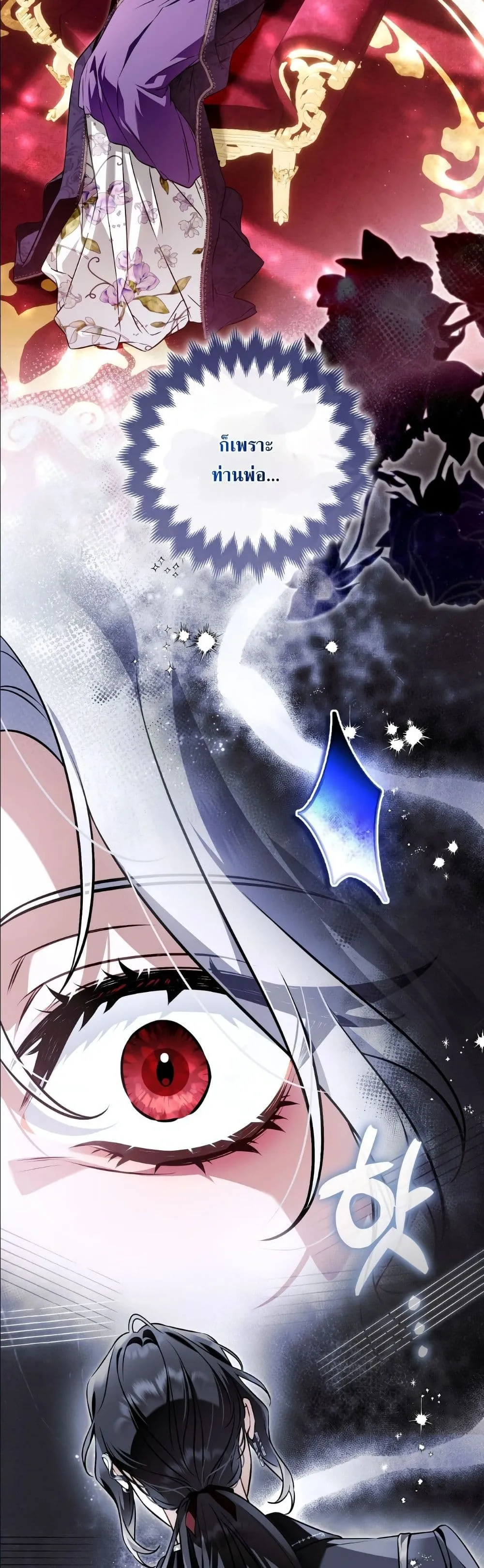 Manga-lc-com อ่านมังงะ อ่านการ์ตูน ออนไลน์ ฟรี The Baddest Villainess Is Back ตอนที่ 1 2 3 4 5 6 7 8 9 10 11 12 13 14 ฟรี ไม่มีโฆษณา Manga-lc - อ่าน มังงะ อ่าน การ์ตูน ออนไลน์ อ่านมังงะ ฟรี